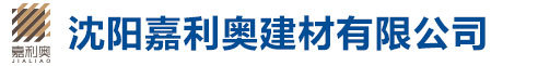 遼寧京欣榮輝機械設備有限公司